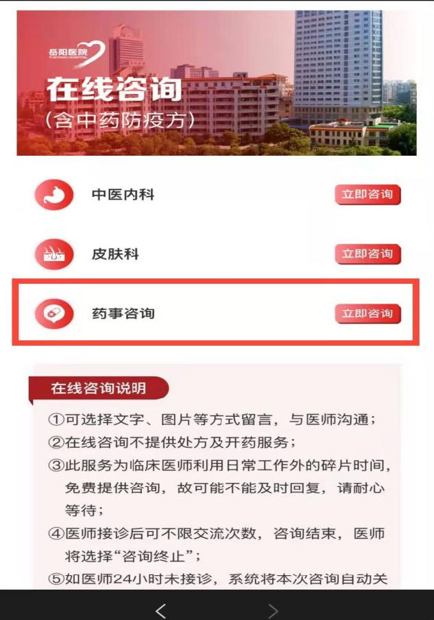 灝辮瘖緗戠粶欏甸潰璋冩暣鍚庯紝鏂逛究鎮h?寮?叿鎶楃柅涓嵂