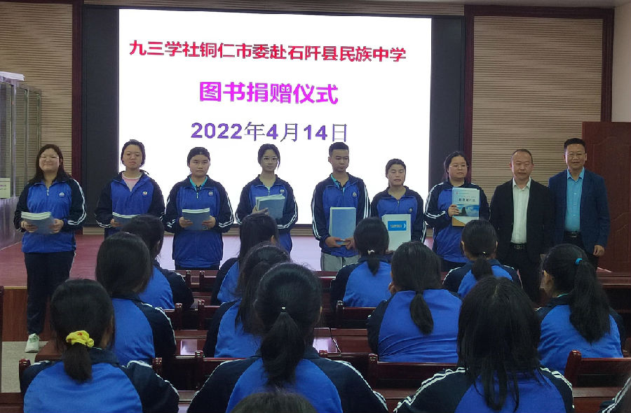 鍥句功鎹愯禒浠紡