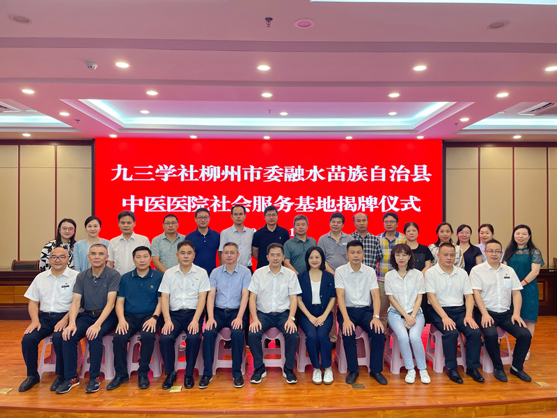 社會服務2_副本